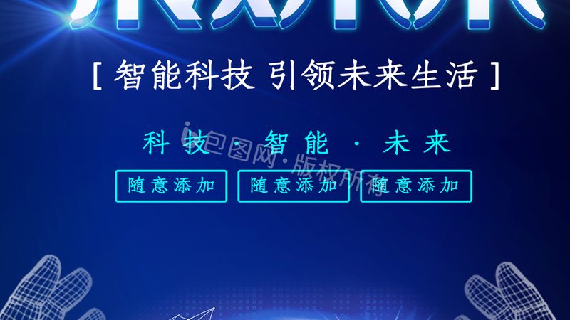 上海医药研发外包流程解析：关键环节与注意事项**